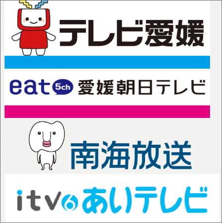 KITPIN　ポイント6